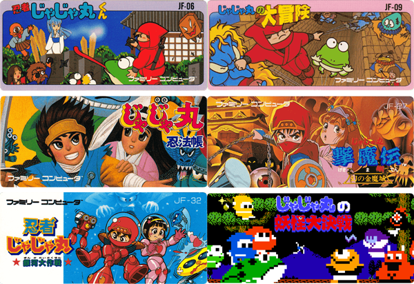 Nintendo Switch - ウニ丸 Ninja Jajamaru Collection (Nintendo Switch) - Japanese Utage