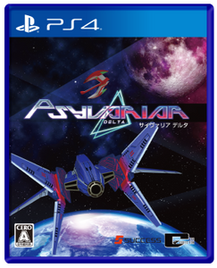 Psyvariar Delta PS4/PS5 Korean Edition New (Physical/Multi Psyvariar Delta PS4/PS5 Korean Edition New (Physical/Multi