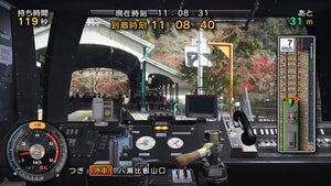 Japanese Rail Sim: Journey to Kyoto - Nintendo Switch - LIMITED EDITION